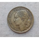 Франция 20 Франков 1951 год , Петух