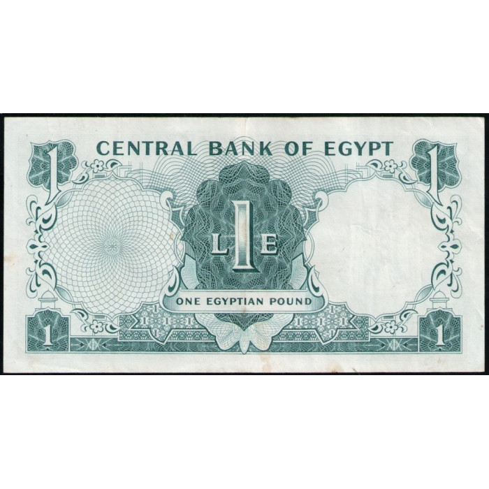 Египет 1 Фунт 1966 год , Тутанхамон Египет 1 Фунт 1966 год , Тутанхамон