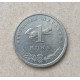 Хорватия 1 Куна 2002 год , Соловей