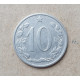 Чехословакия 10 Геллеров 1962 год