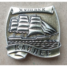  Клипер , Парусное судно , 18 век