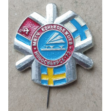 Спорт , Матч конькобежцев , Новосибирск , 1973 год