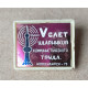 5 Слёт ударников коммунистического труда , Новосибирск , 1973 год 5 Слёт ударников коммунистического труда , Новосибирск , 1973 год