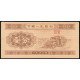 Китай 1 Фень 1953 год , UNC