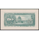Япония 50 Сен 1948 год , UNC