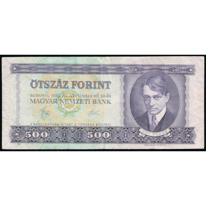 Венгрия 500 Форинтов 1980 год 