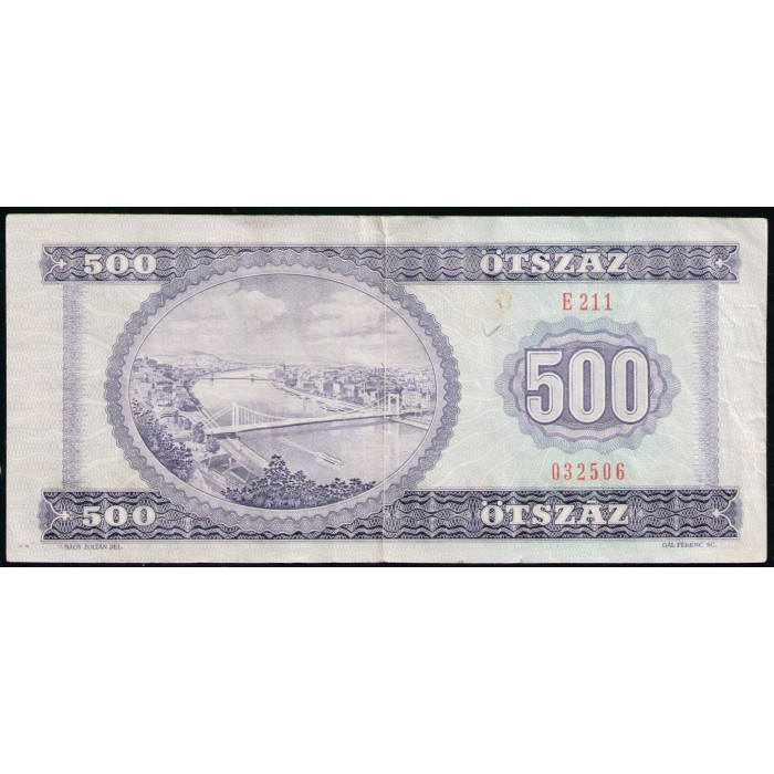 Венгрия 500 Форинтов 1980 год 