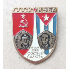 Интеркосмос , Совместный полет космонавтов , СССР , Куба