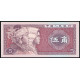 Китай 5 Цзяо 1980 год , UNC