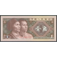Китай 1 Цзяо 1980 год , UNC