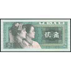 Китай 2 Цзяо 1980 год , UNC