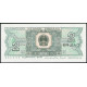 Китай 2 Цзяо 1980 год , UNC