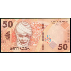 Киргизия 50 сом 2023 год , UNC