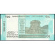 Индия 50 Рупий 2020 год , UNC