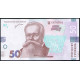 Украина 50 гривен 2021 год , UNC