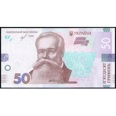 Украина 50 гривен 2019 год , UNC