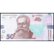 Украина 50 гривен 2019 год , UNC