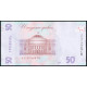 Украина 50 гривен 2019 год , UNC