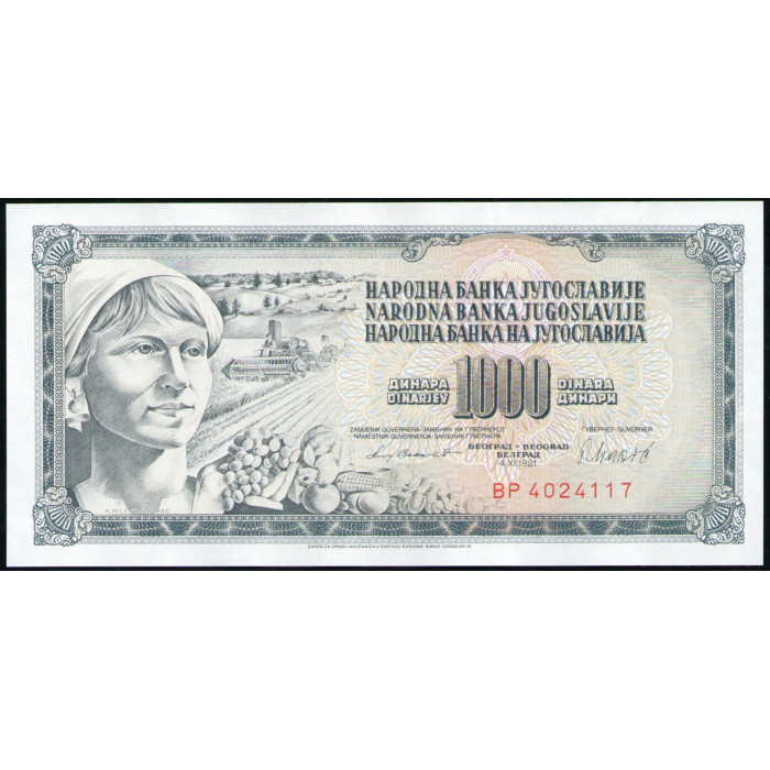 Югославия 1000 Динаров 1981 год , UNC