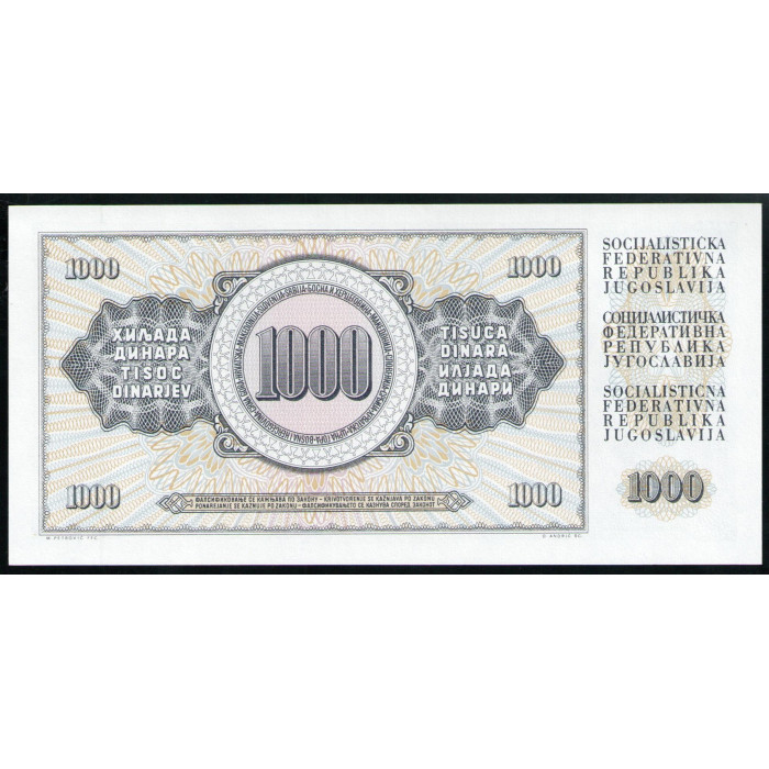 Югославия 1000 Динаров 1981 год , UNC