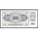 Югославия 1000 Динаров 1981 год , UNC