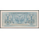Индонезия 1 Рупия 1956 год , UNC