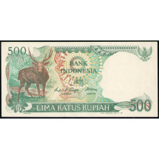 Индонезия 500 Рупий 1988 год , UNC , Олень