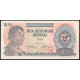 Индонезия 2 1/2 Рупии 1968 год , UNC , Генерал Судирман