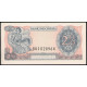 Индонезия 2 1/2 Рупии 1968 год , UNC , Генерал Судирман