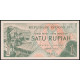 Индонезия 1 Рупия 1961 год , АUNC