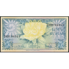 Индонезия 5 Рупий 1959 год , UNC , Цветок , Солнечные птицы