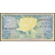 Индонезия 5 Рупий 1959 год , UNC , Цветок , Солнечные птицы