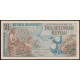 Индонезия 2 1/2 Рупии 1961 год , АUNC