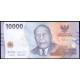 Индонезия 10000 Рупий 2024 год , UNC
