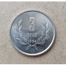 Армения 3 Драма 1994 год
