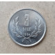 Армения 3 Драма 1994 год