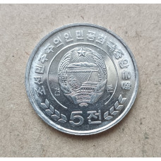 Северная Корея 5 чон 2008 год , Магнолия
