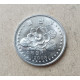 Северная Корея 5 чон 2008 год , Магнолия