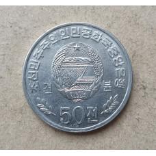 Северная Корея 50 чон 2002 год , Бегония