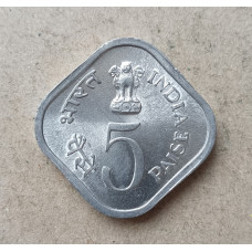 Индия 5 Пайс 1976 год , UNC , ФАО 
