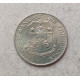 Филиппины 10 сентаво 1964 год