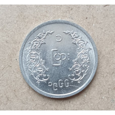 Бирма  1 пья 1966 год , Генерал Аун Сан