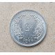 Бирма  1 пья 1966 год , Генерал Аун Сан