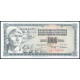 Югославия 1000 Динаров 1978 год , UNC