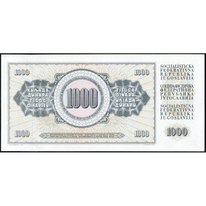 Югославия 1000 Динаров 1978 год , UNC