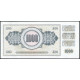 Югославия 1000 Динаров 1978 год , UNC