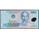 Вьетнам 20000 Донг 2022 год , UNC , Хо Ши Мин , Полимер
