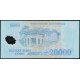 Вьетнам 20000 Донг 2022 год , UNC , Хо Ши Мин , Полимер