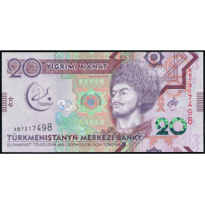 Туркменистан 20 Манат 2017 год , UNC , Азиатские игры по боевым искусствам 2017 года
