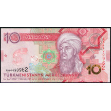 Туркменистан 10 Манат 2020 год , UNC , 25 лет Независимости